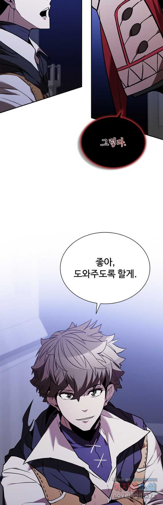 테이밍 마스터 131화 28