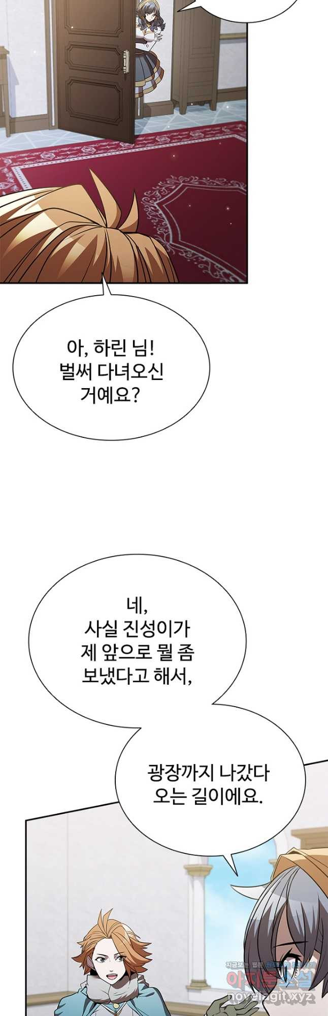 테이밍 마스터 131화 44