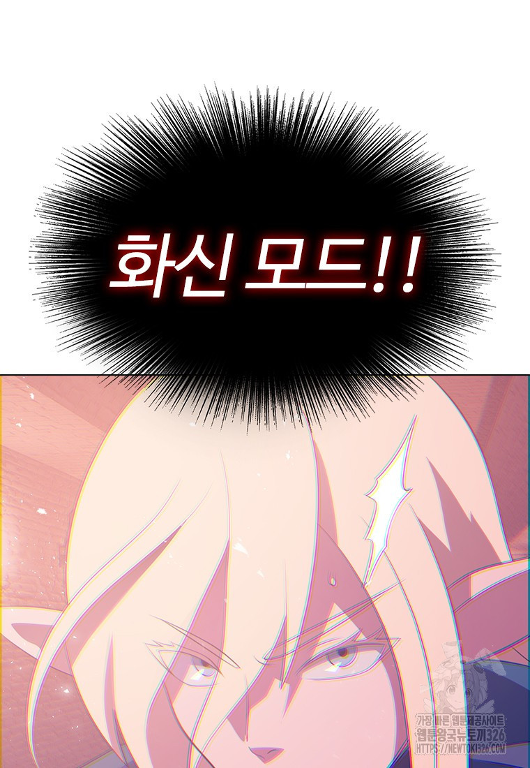 겜잘알 62화 5