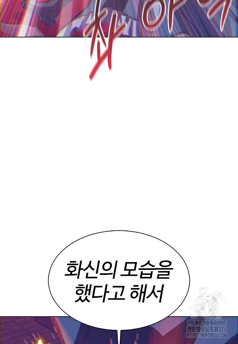 겜잘알 62화 8