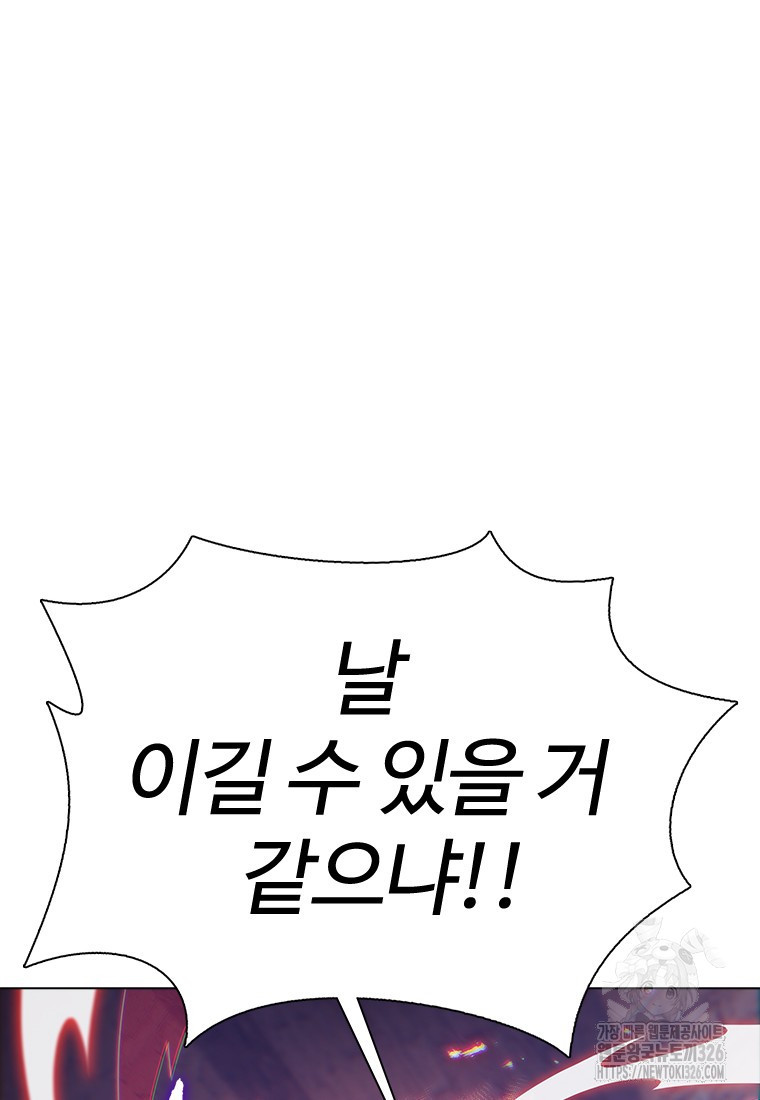 겜잘알 62화 10