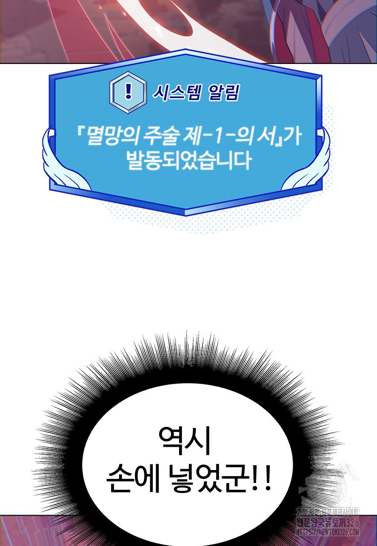 겜잘알 62화 12