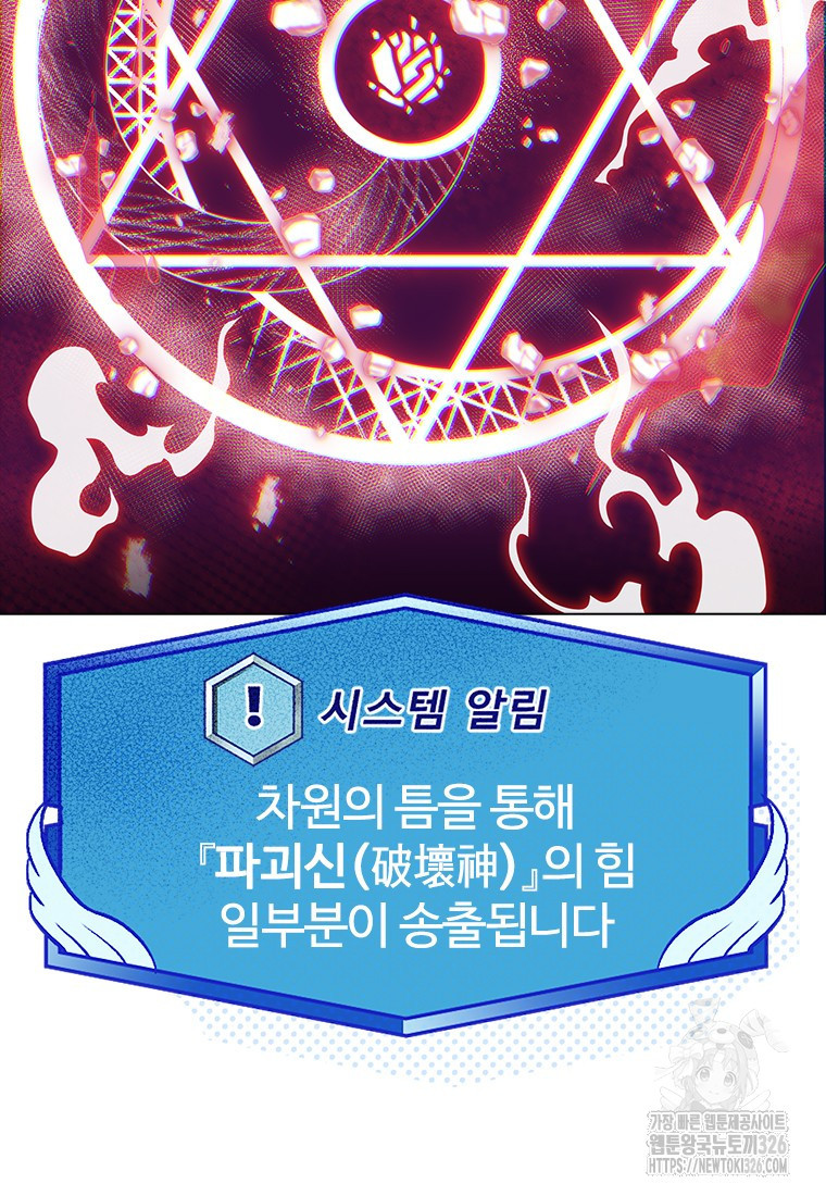 겜잘알 62화 15