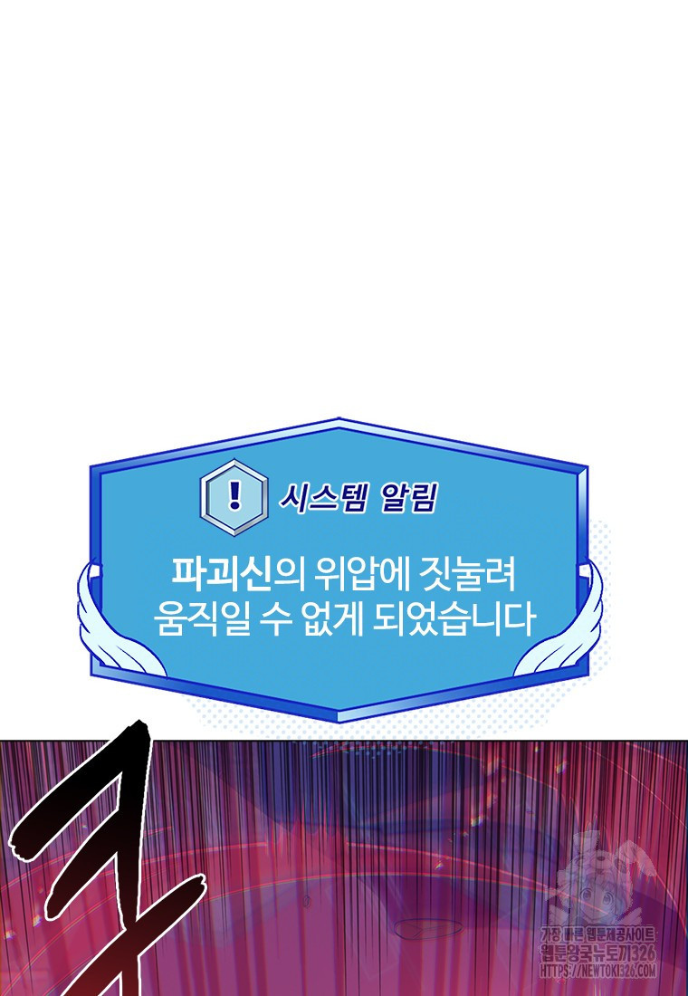 겜잘알 62화 16