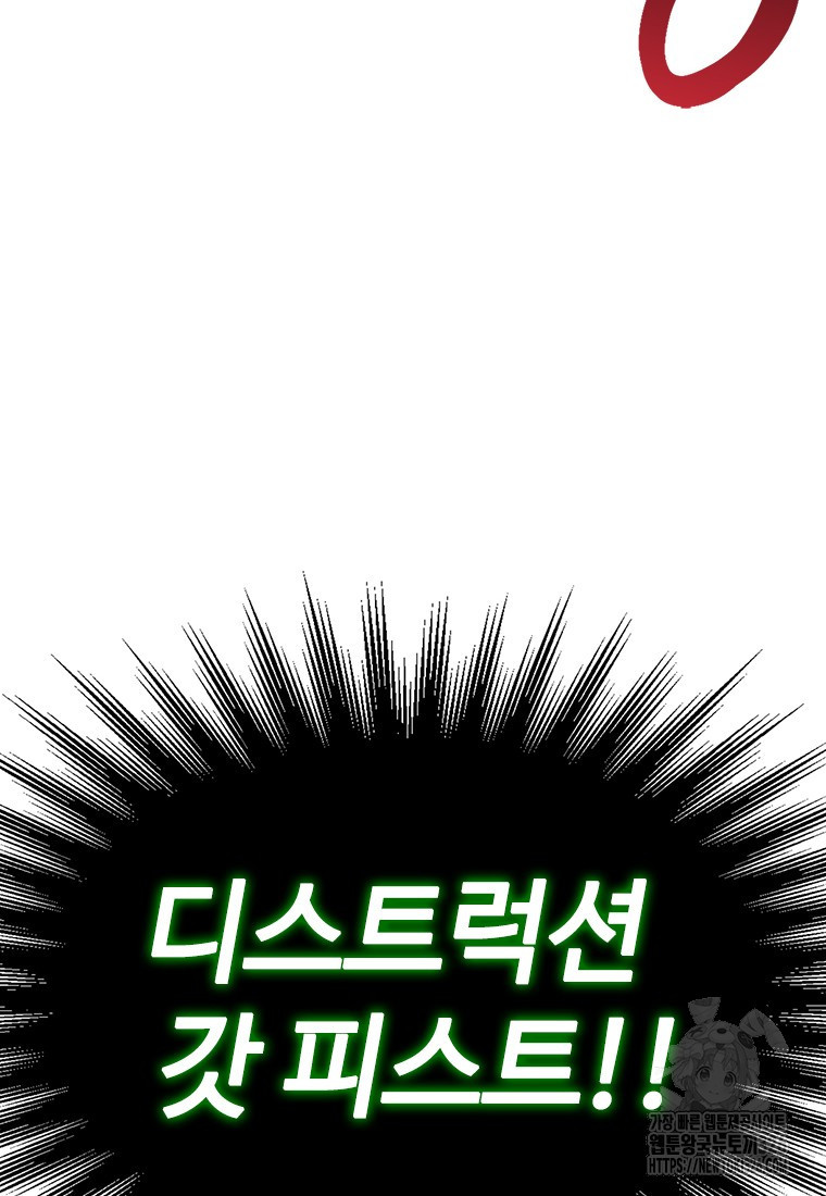 겜잘알 62화 18