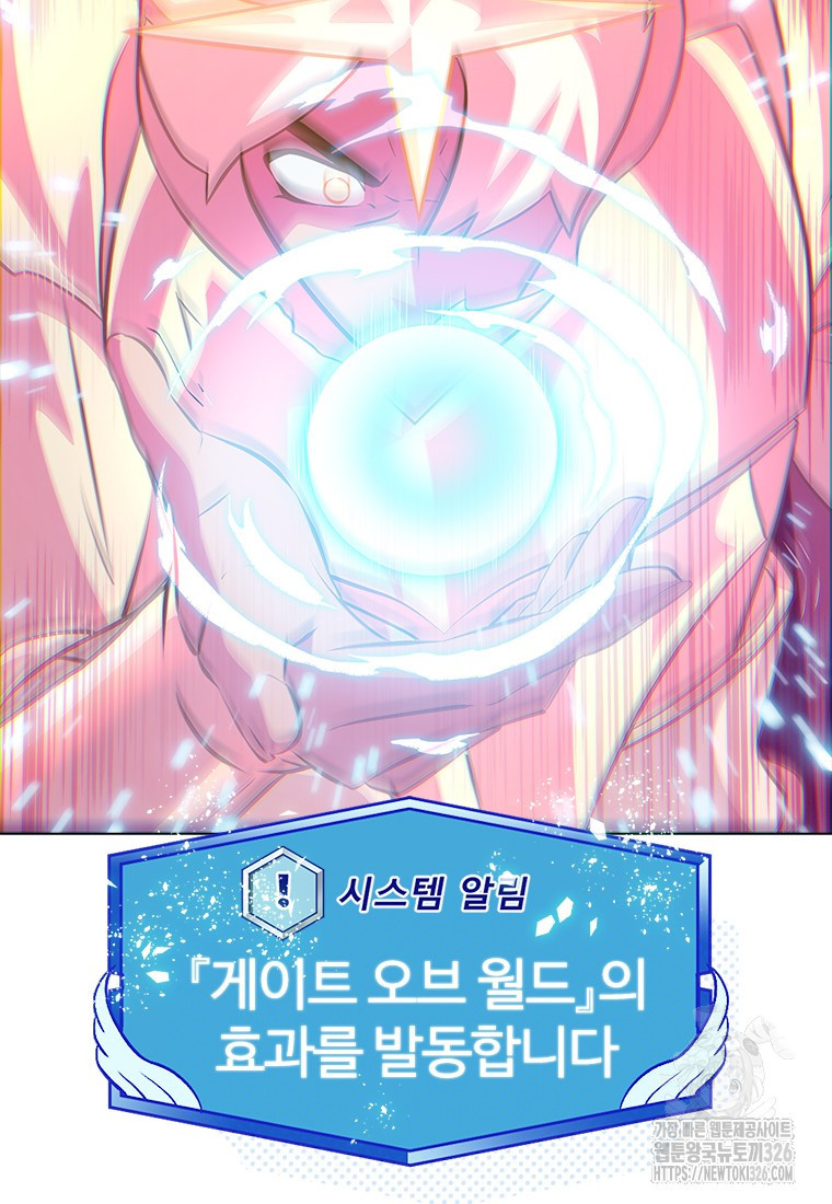 겜잘알 62화 24