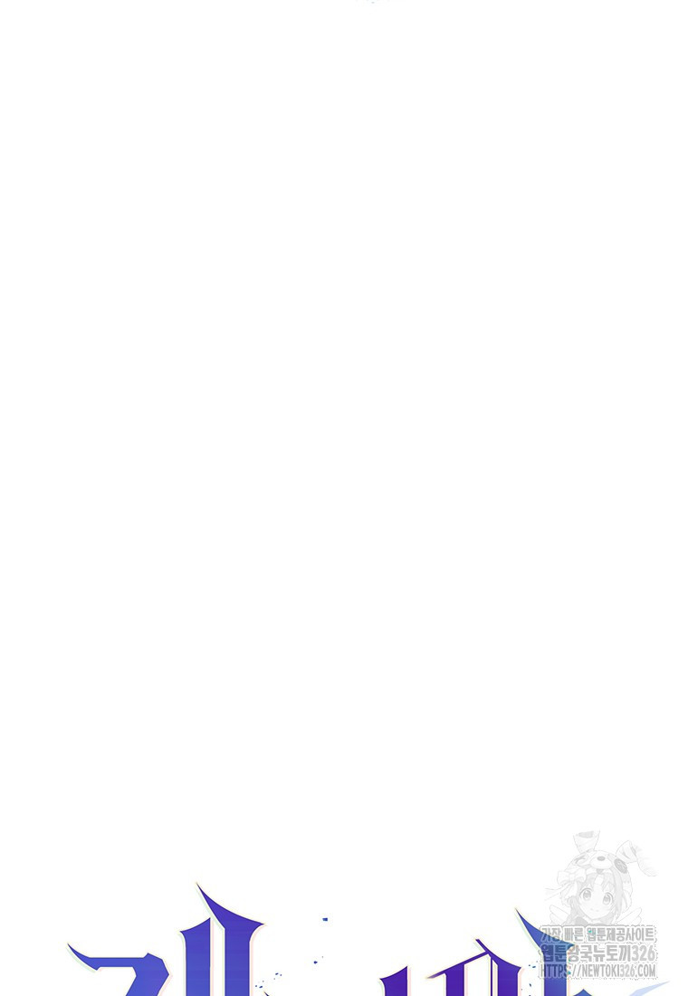 겜잘알 62화 25