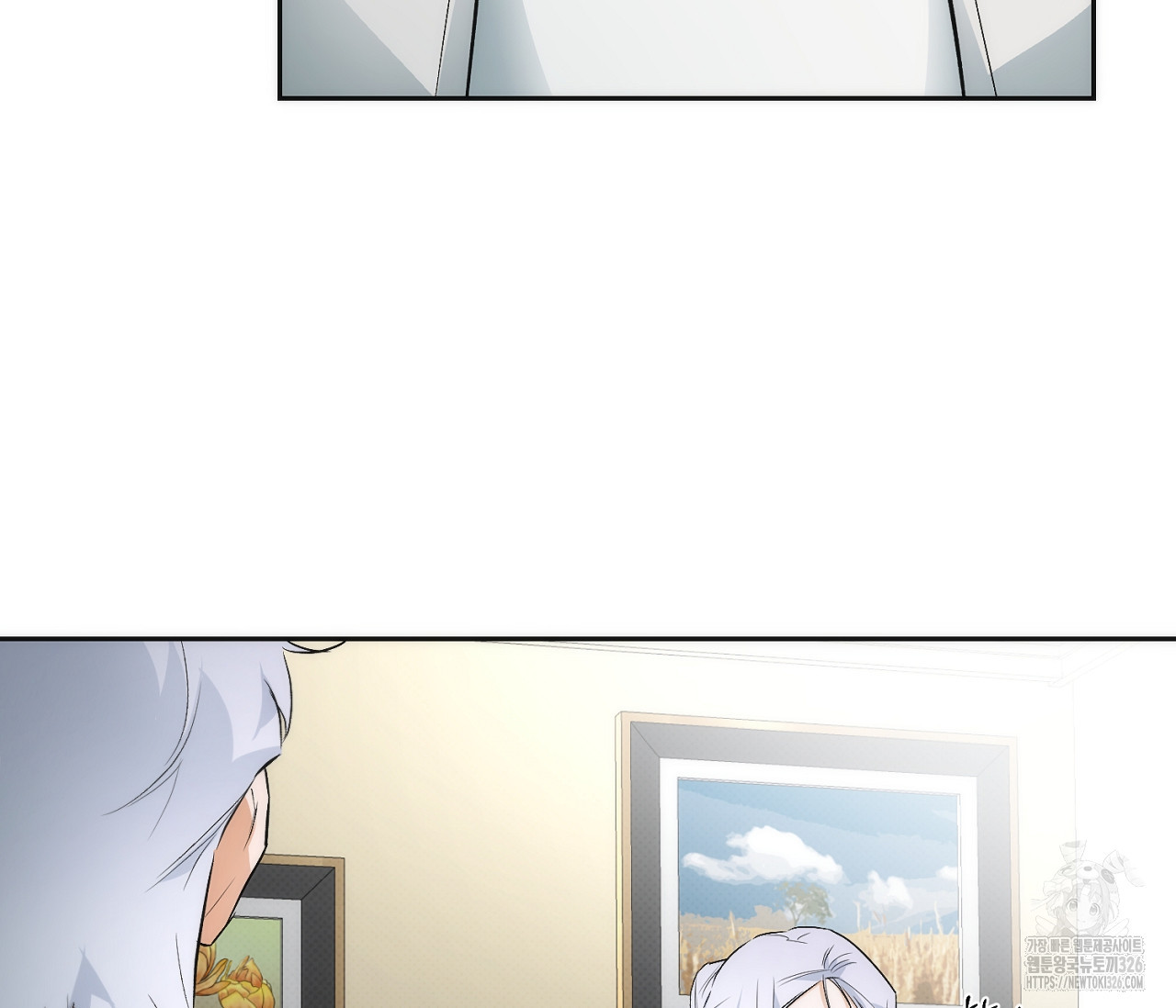 오프트랙 14화 20