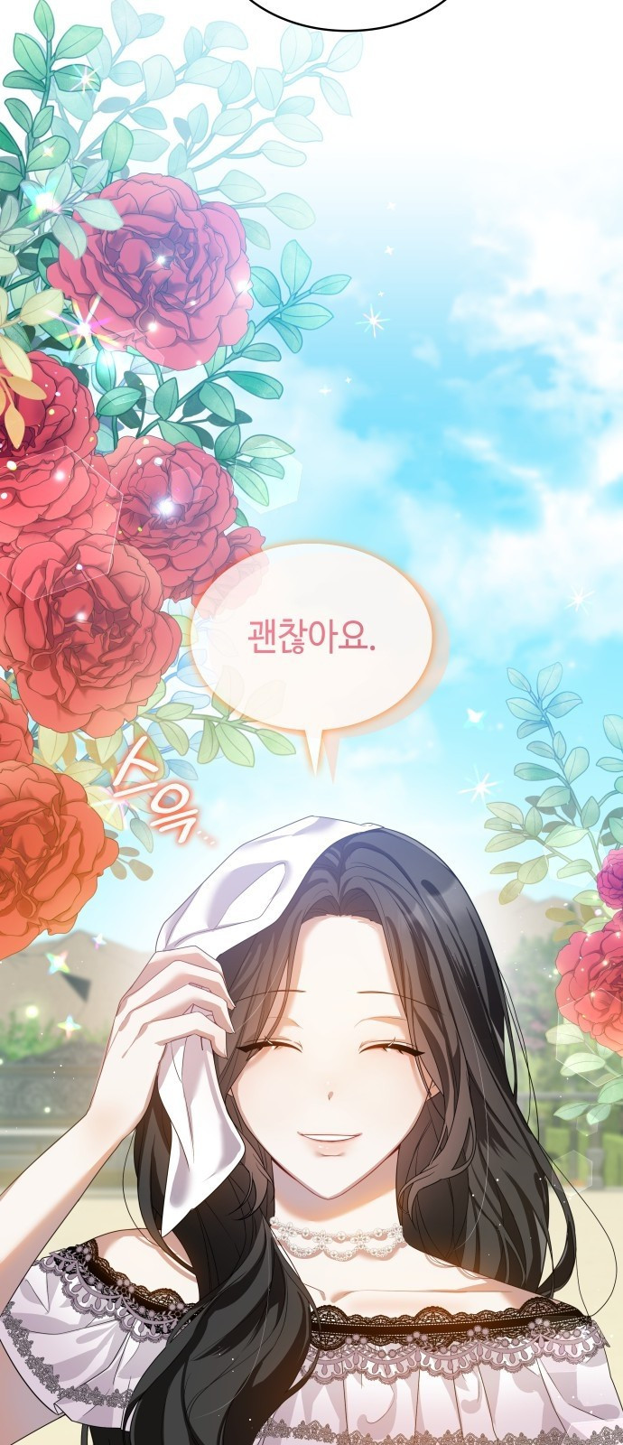 사악한 공작 영애의 우울 1화 17