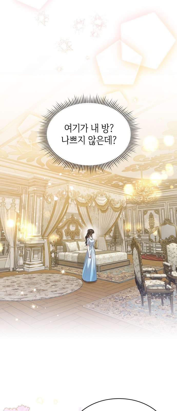 사악한 공작 영애의 우울 1화 42
