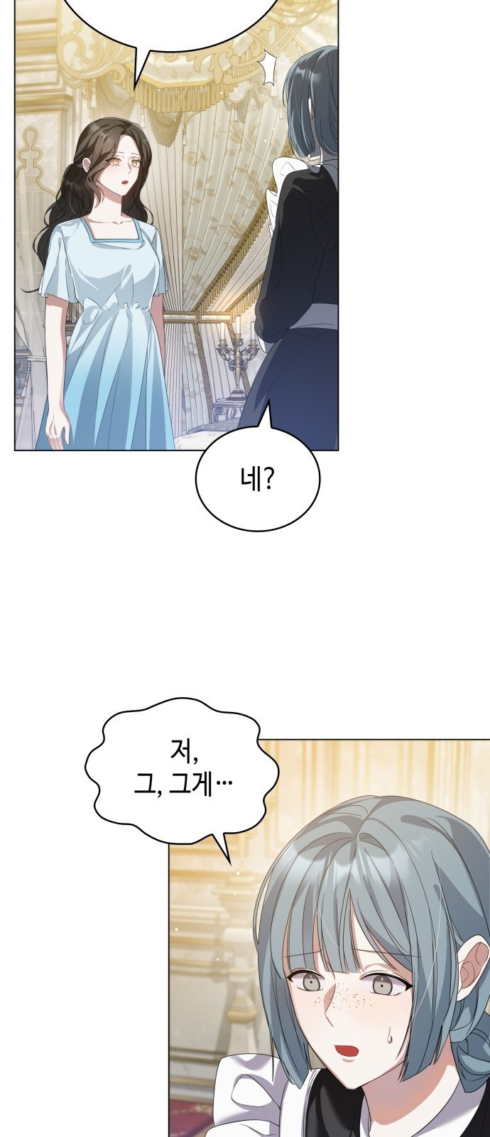 사악한 공작 영애의 우울 1화 47