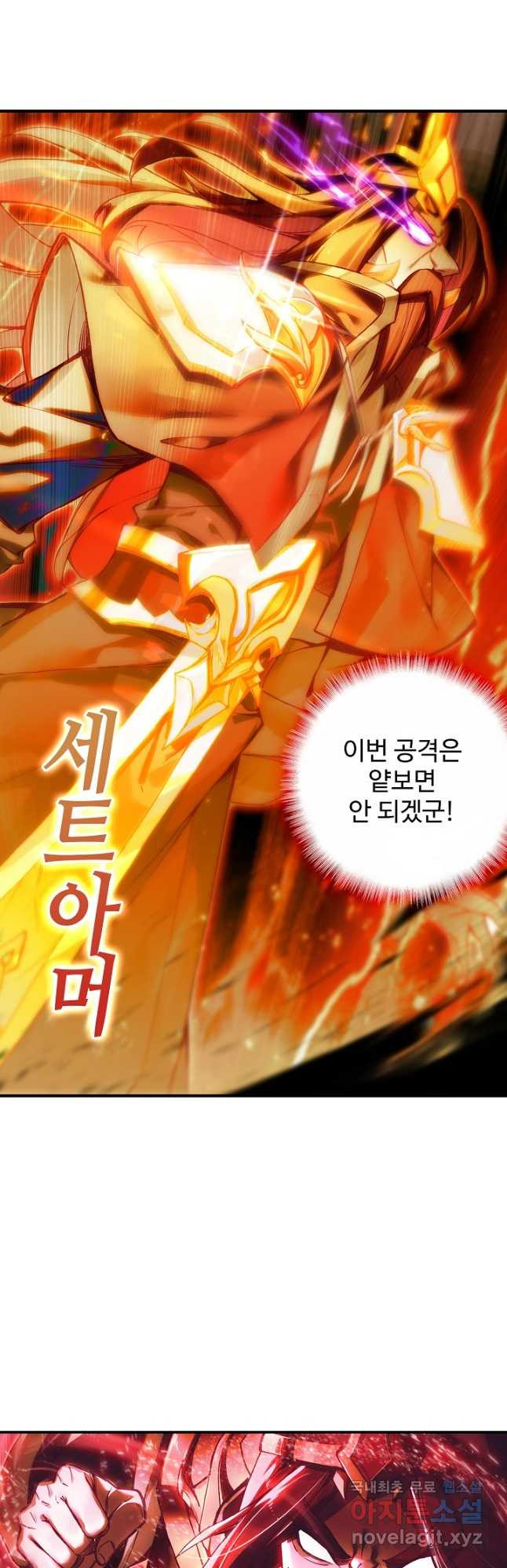마블 전기: 파괴의 신의 탄생 88화 3