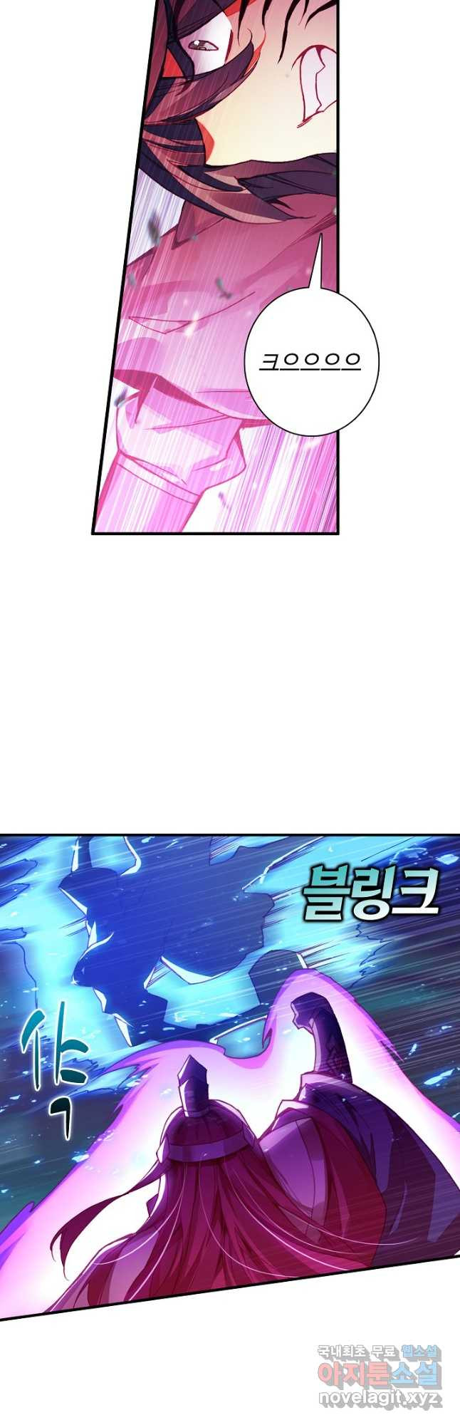 마블 전기: 파괴의 신의 탄생 88화 5