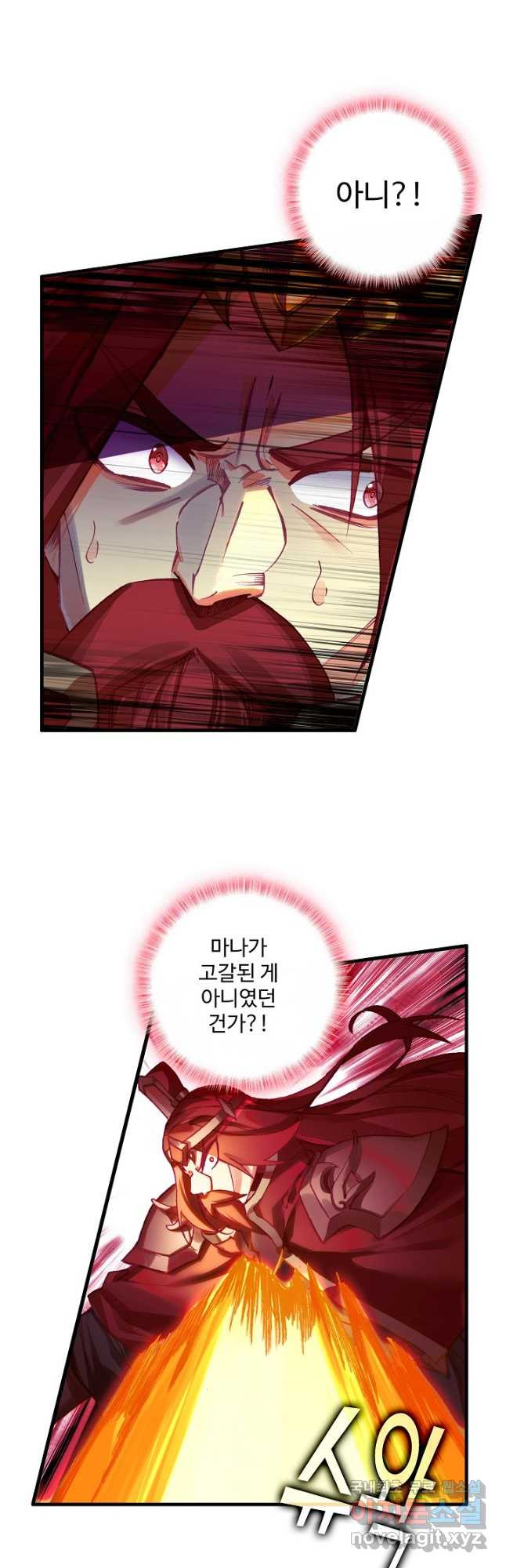 마블 전기: 파괴의 신의 탄생 88화 6