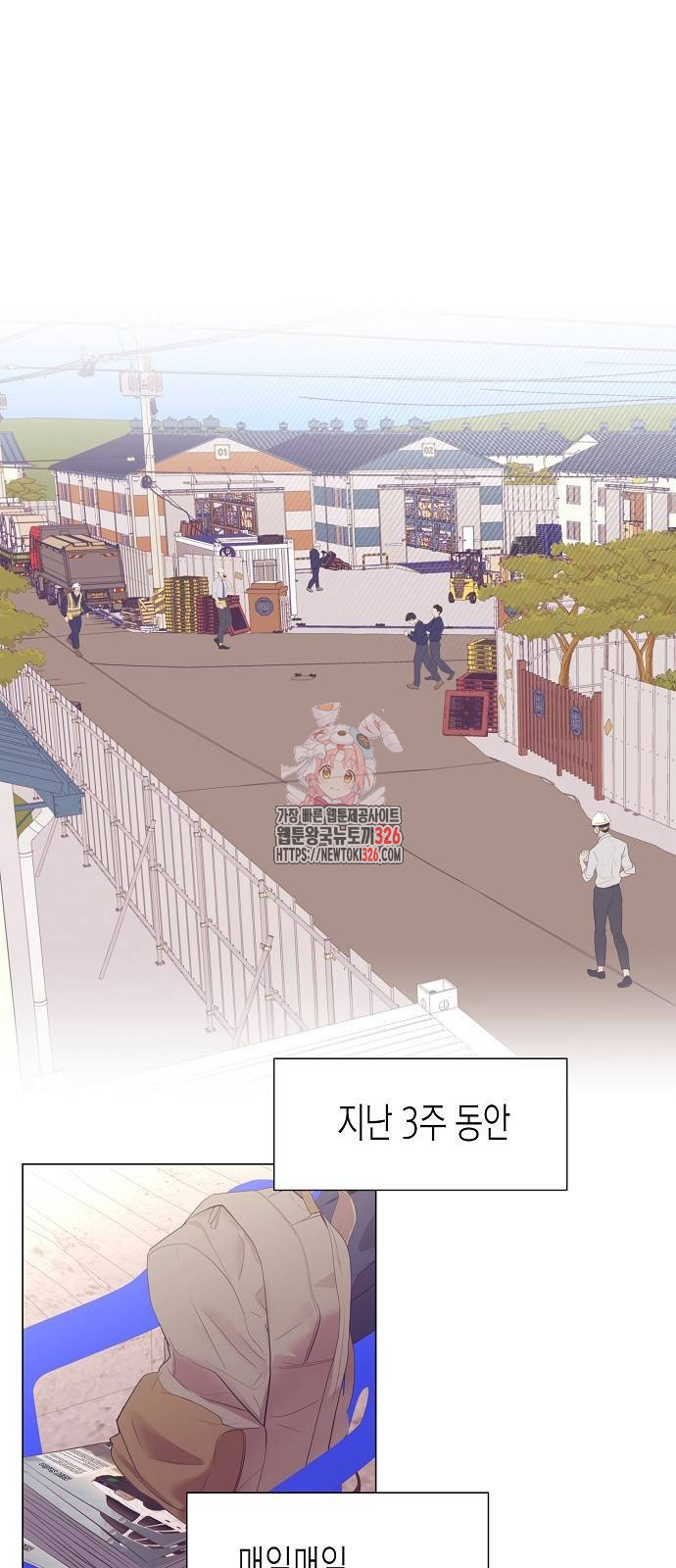 영업 천재가 되었다 17화 1