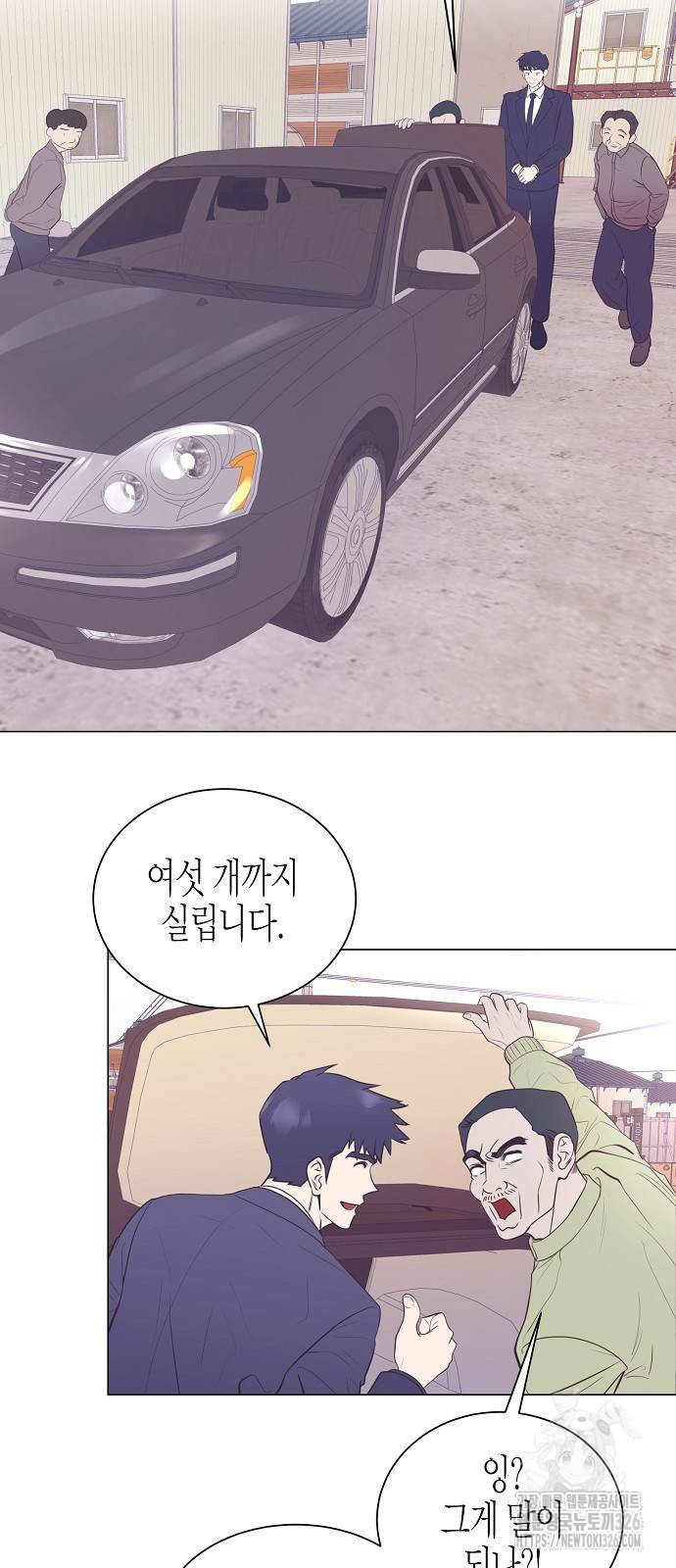 영업 천재가 되었다 17화 7