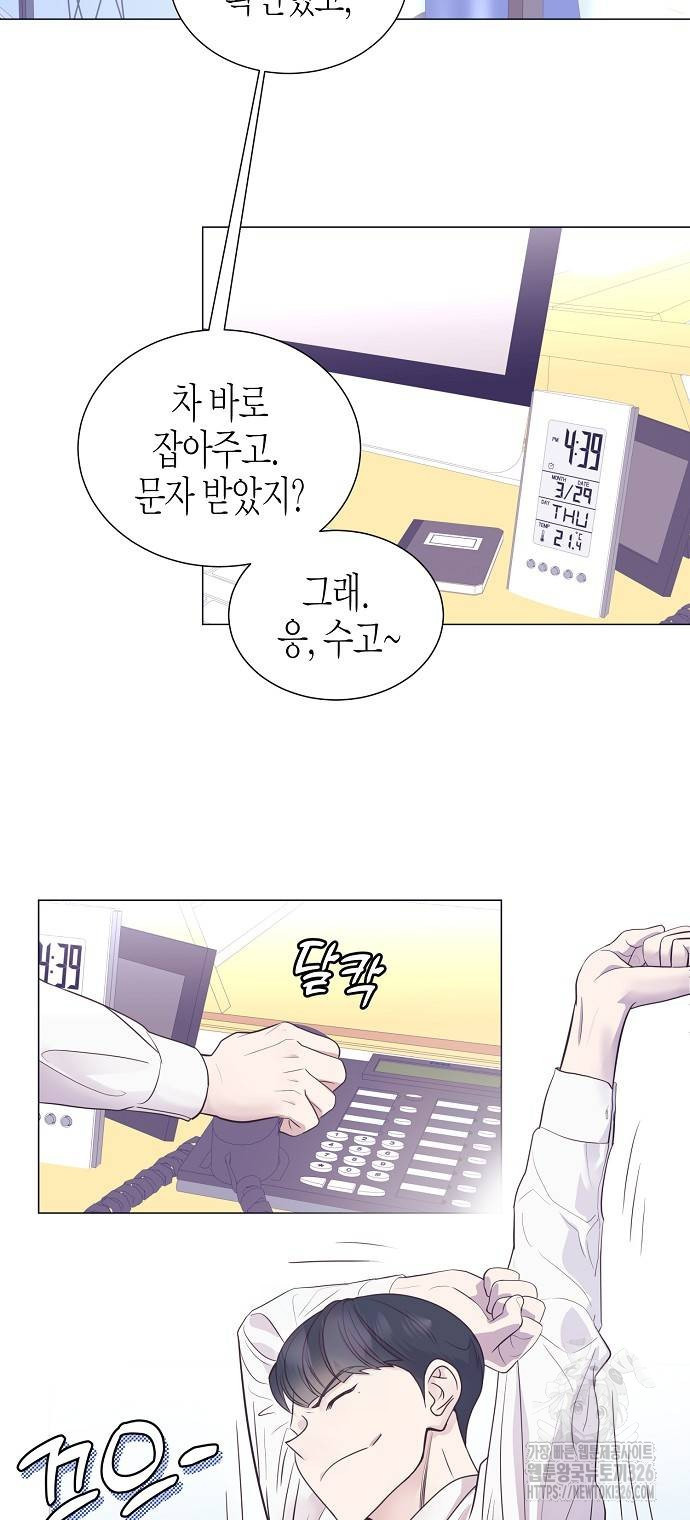 영업 천재가 되었다 17화 28