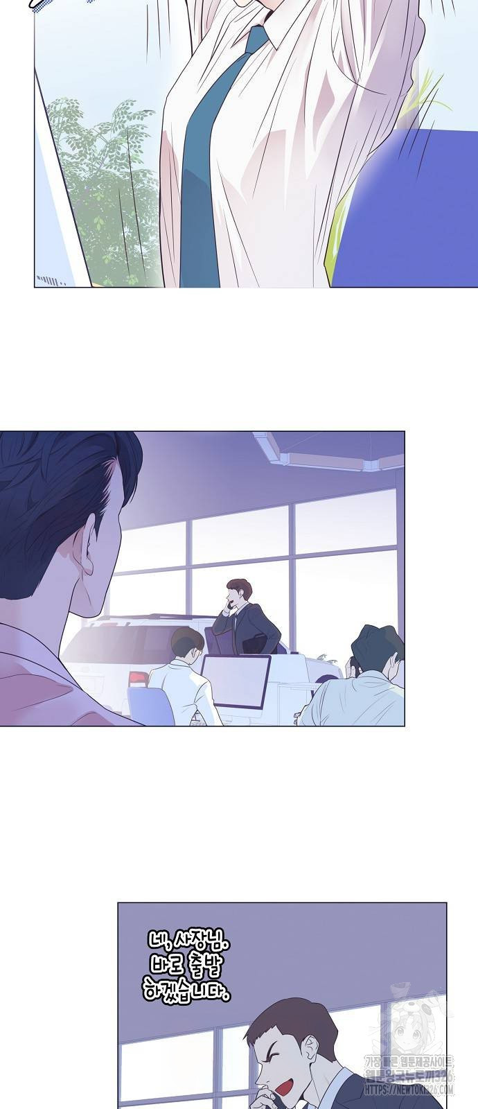 영업 천재가 되었다 17화 29