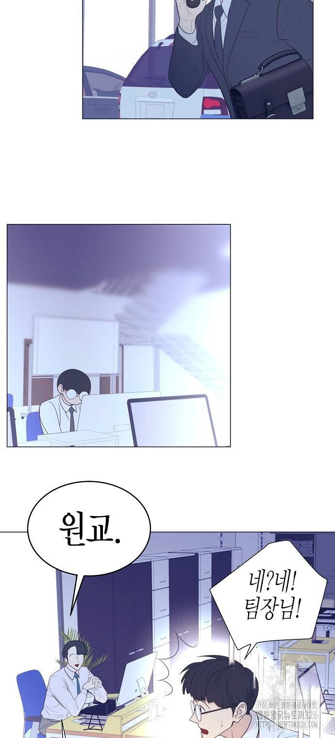 영업 천재가 되었다 17화 30