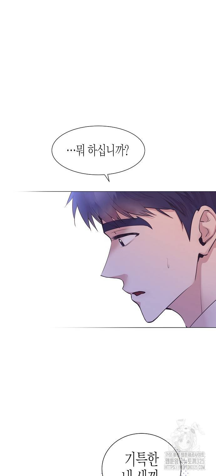 영업 천재가 되었다 18화 2