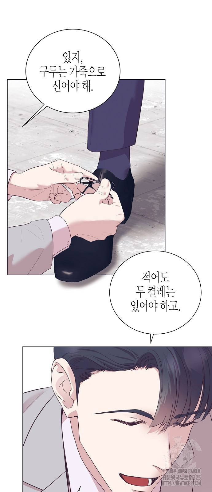 영업 천재가 되었다 18화 7