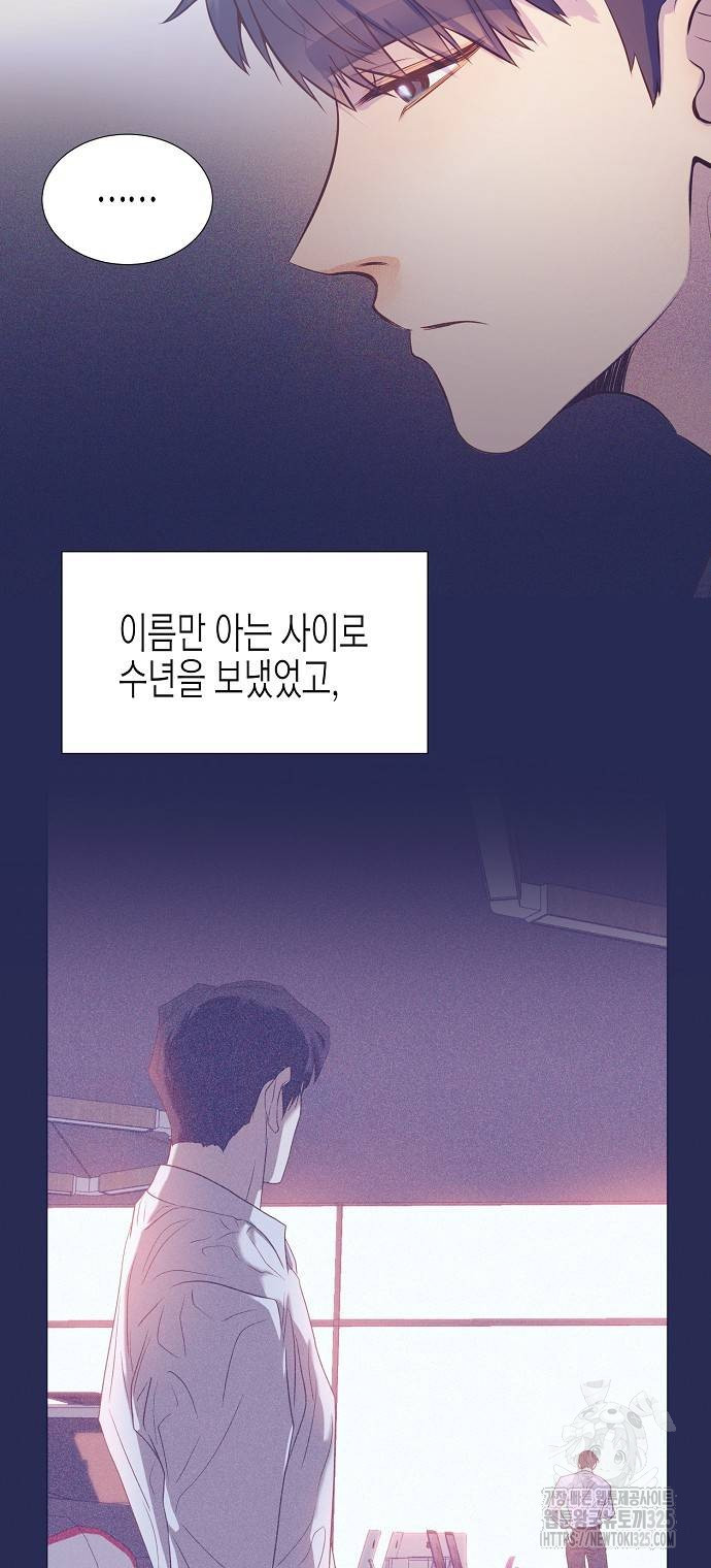 영업 천재가 되었다 18화 16