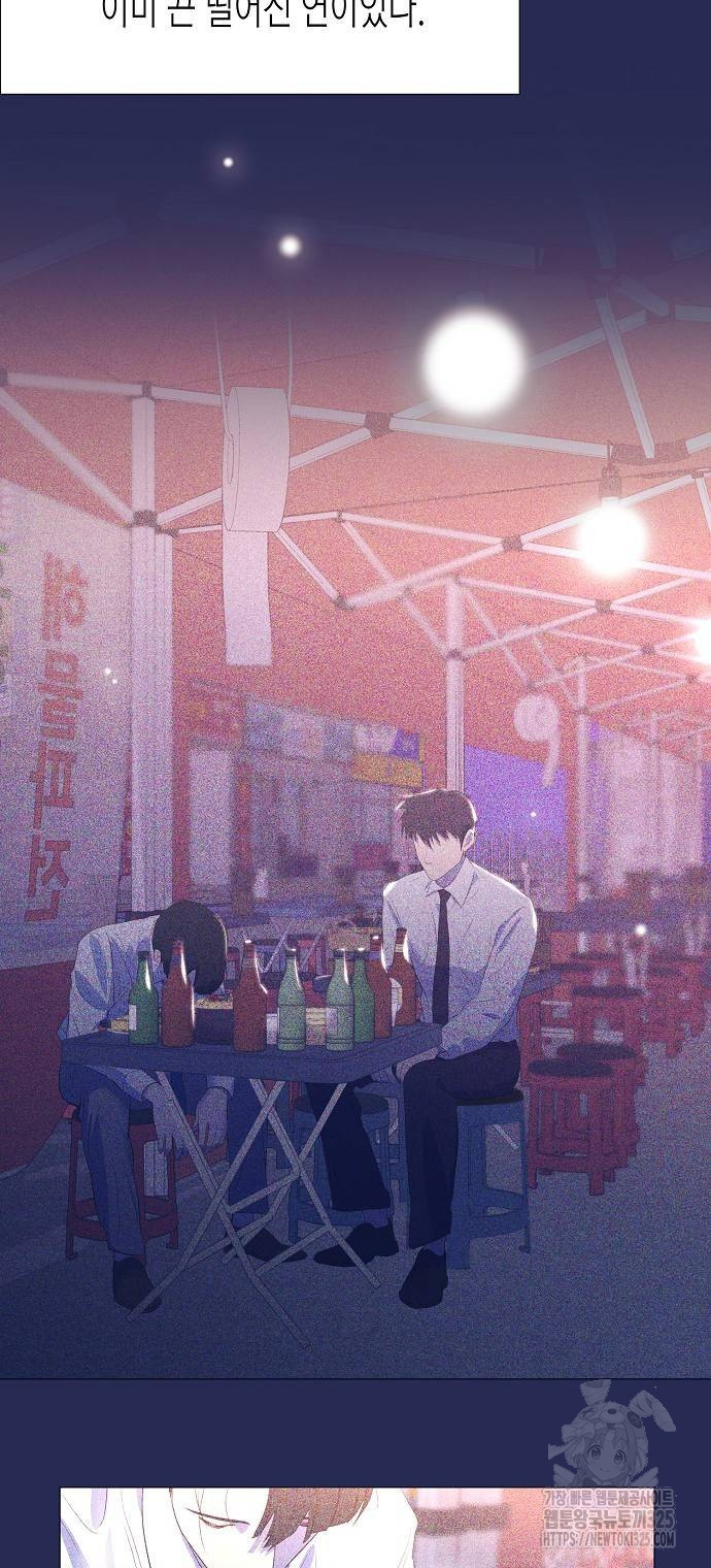 영업 천재가 되었다 18화 18