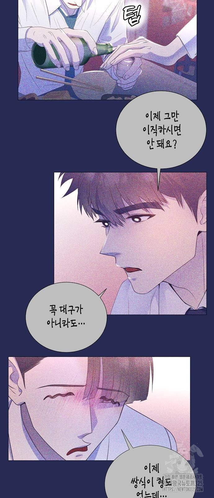 영업 천재가 되었다 18화 19