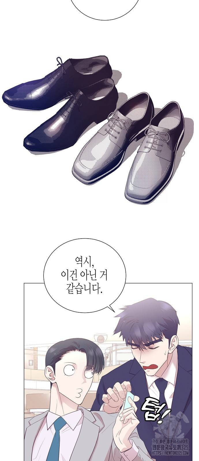 영업 천재가 되었다 18화 23
