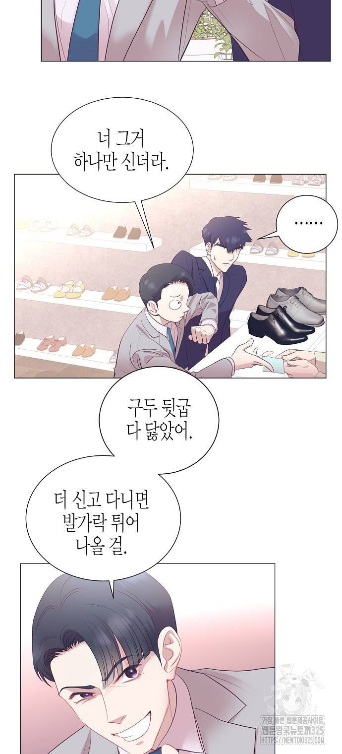 영업 천재가 되었다 18화 24