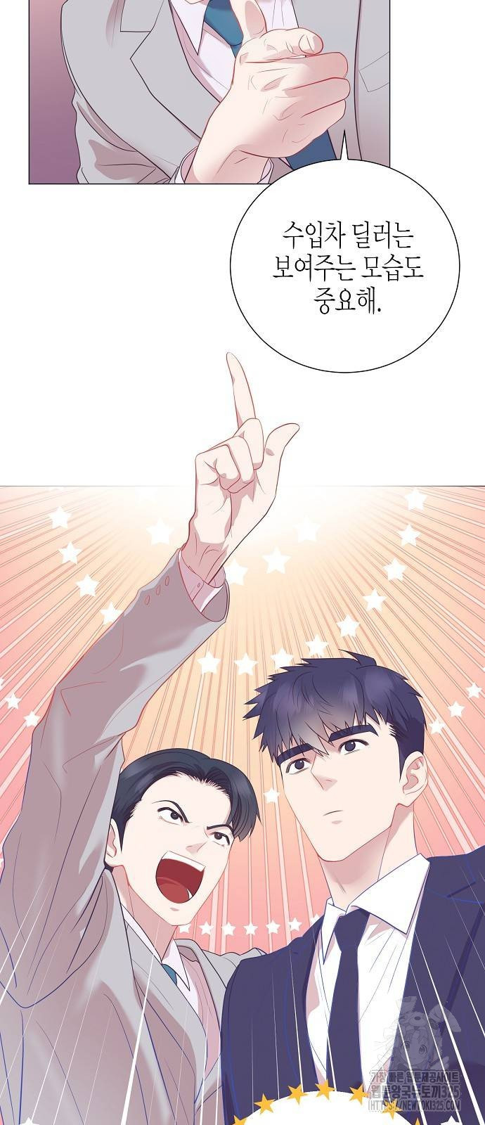 영업 천재가 되었다 18화 25