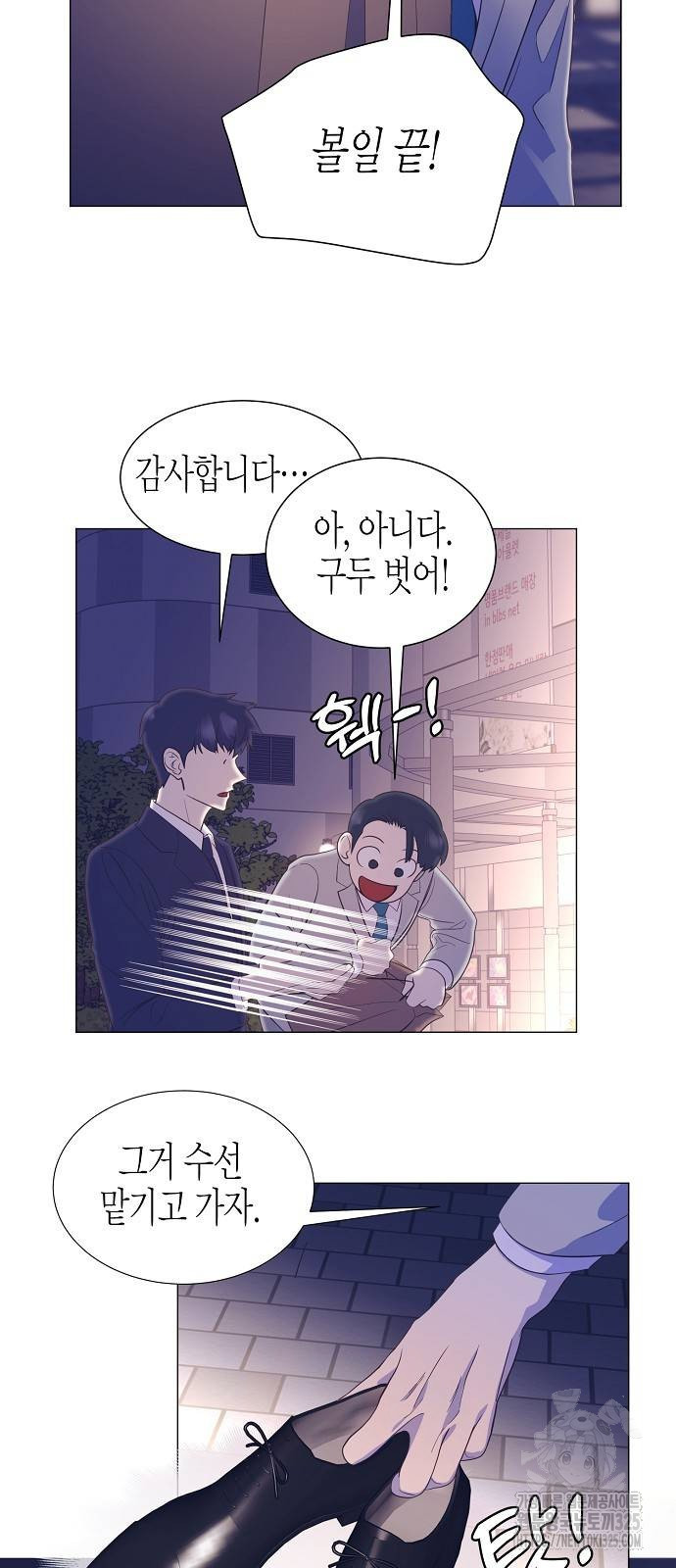 영업 천재가 되었다 18화 27