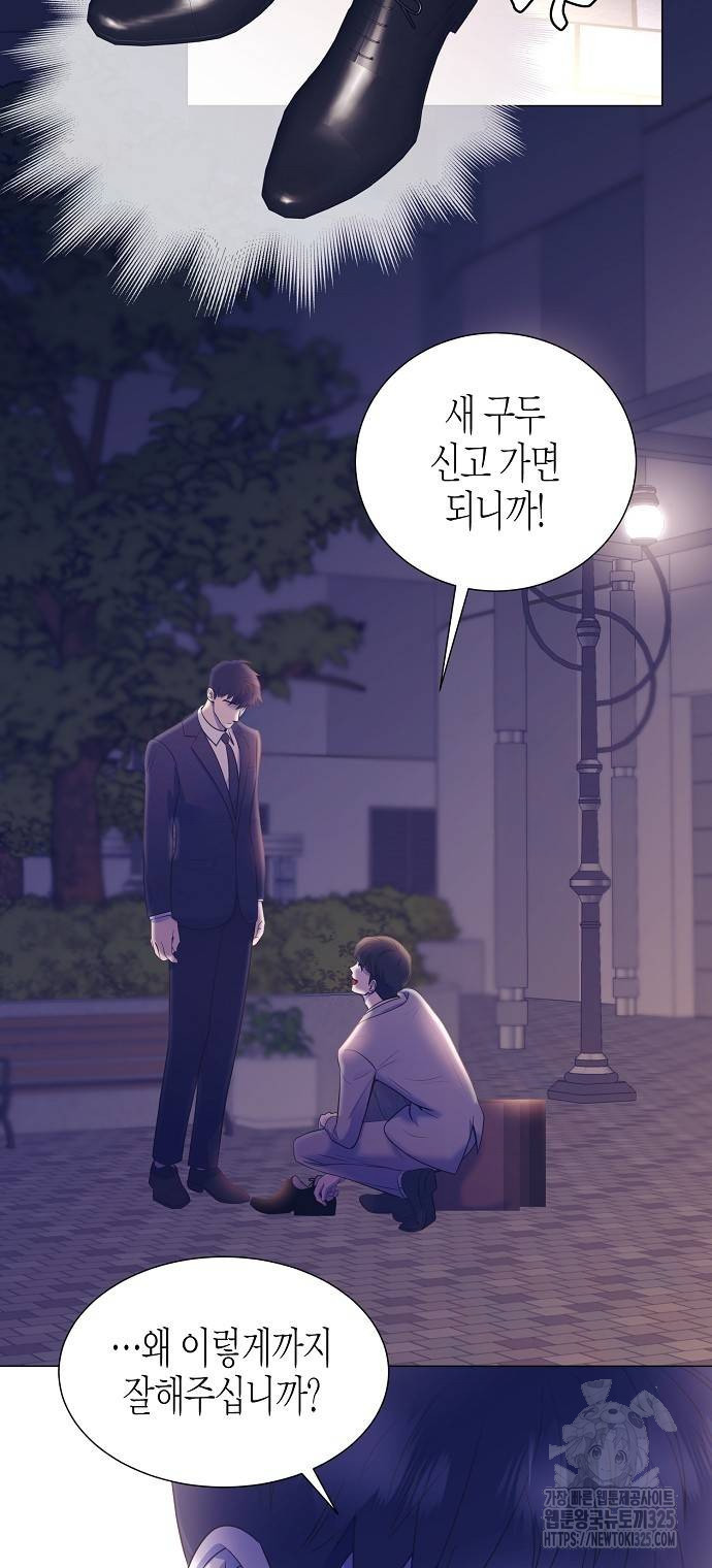 영업 천재가 되었다 18화 28