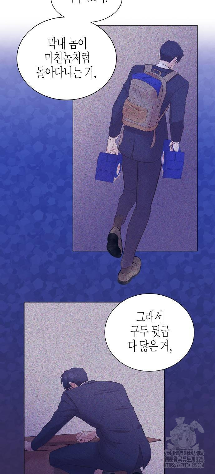 영업 천재가 되었다 18화 30