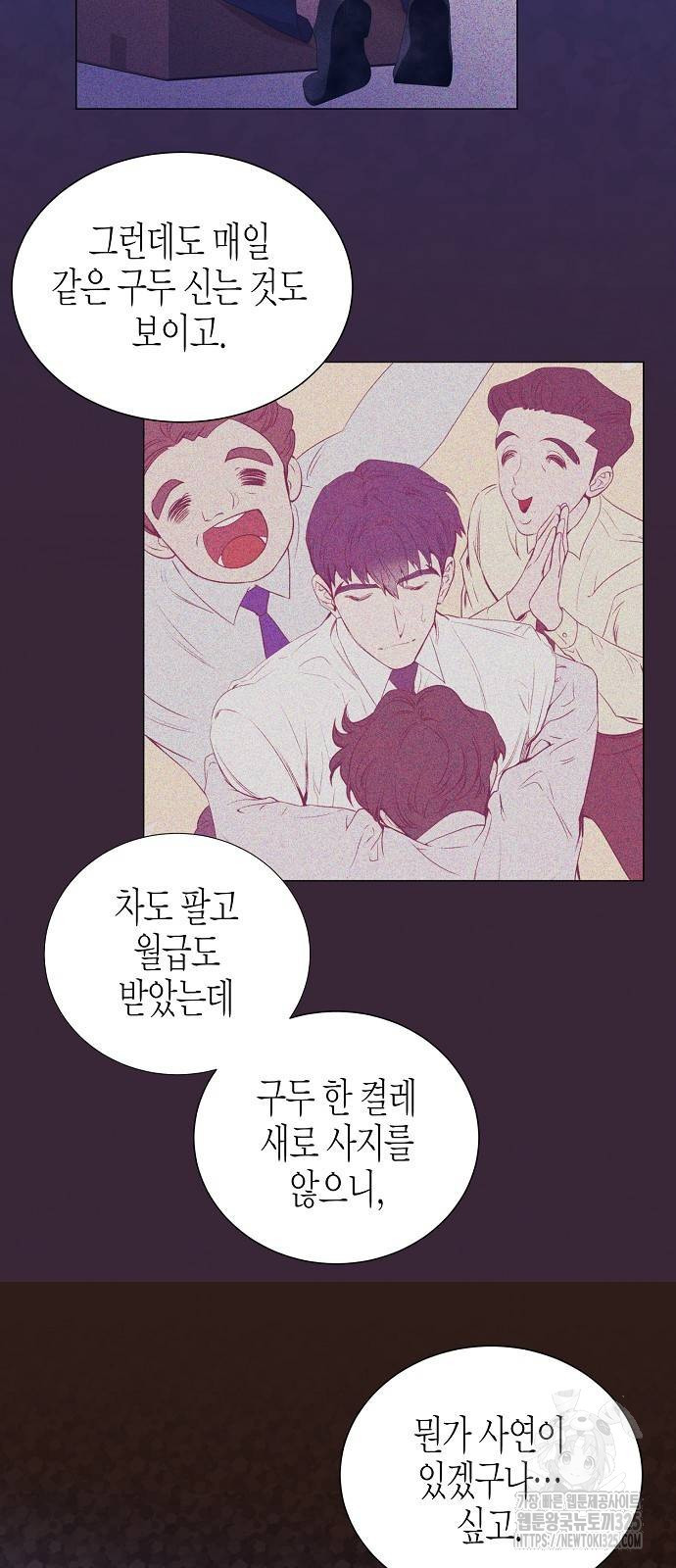영업 천재가 되었다 18화 31