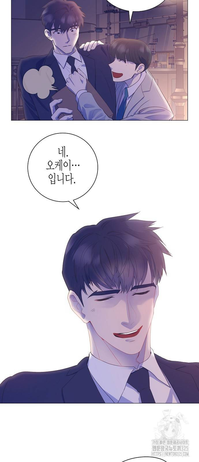 영업 천재가 되었다 18화 33
