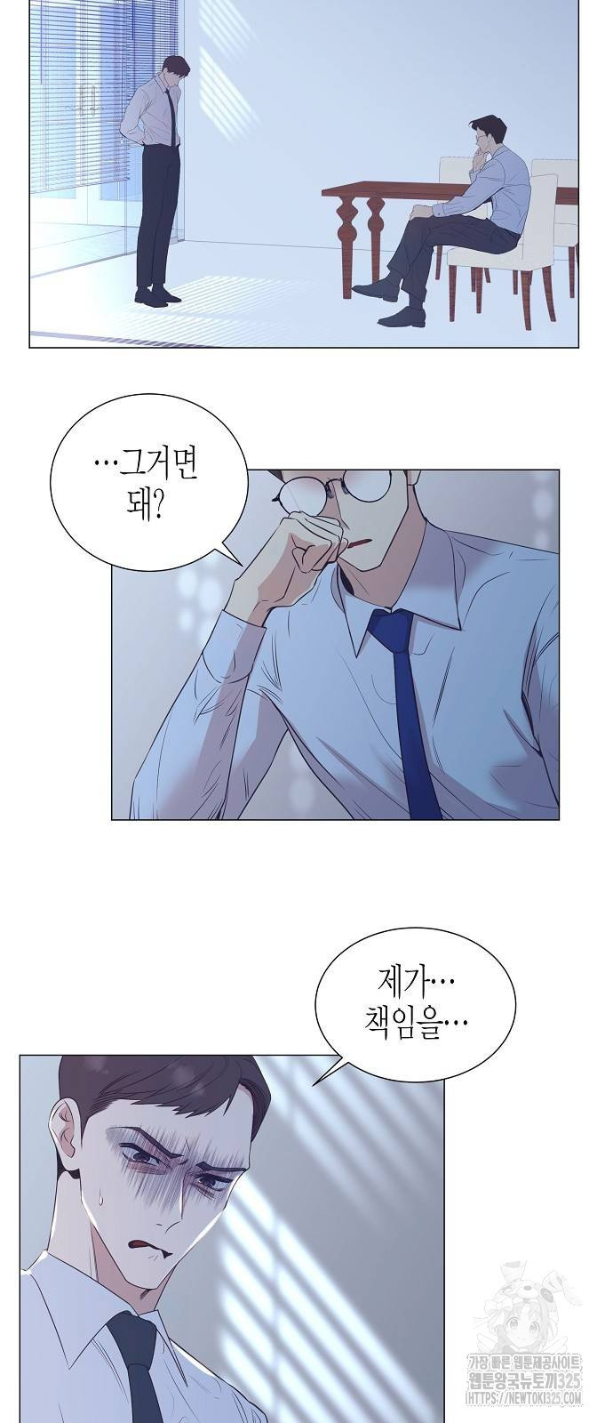 영업 천재가 되었다 18화 39