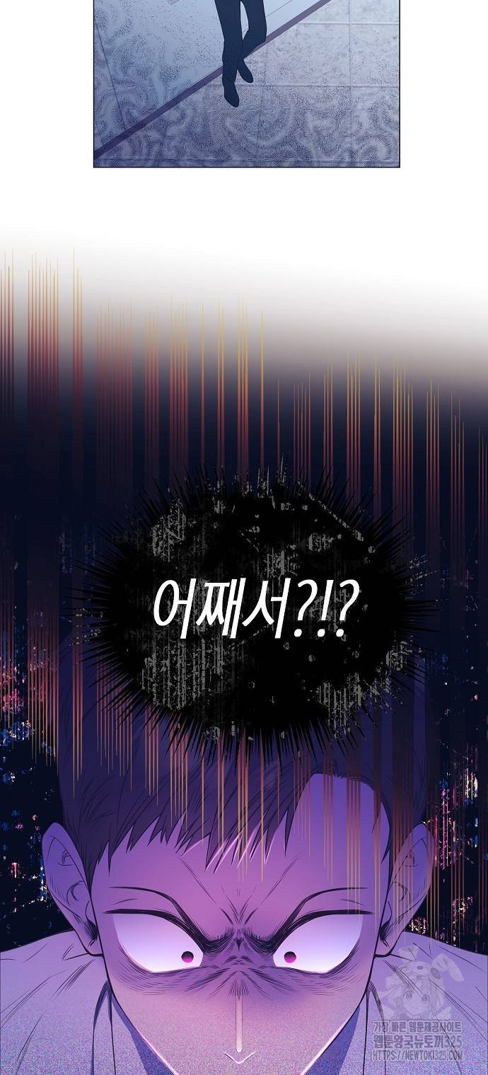 영업 천재가 되었다 18화 46