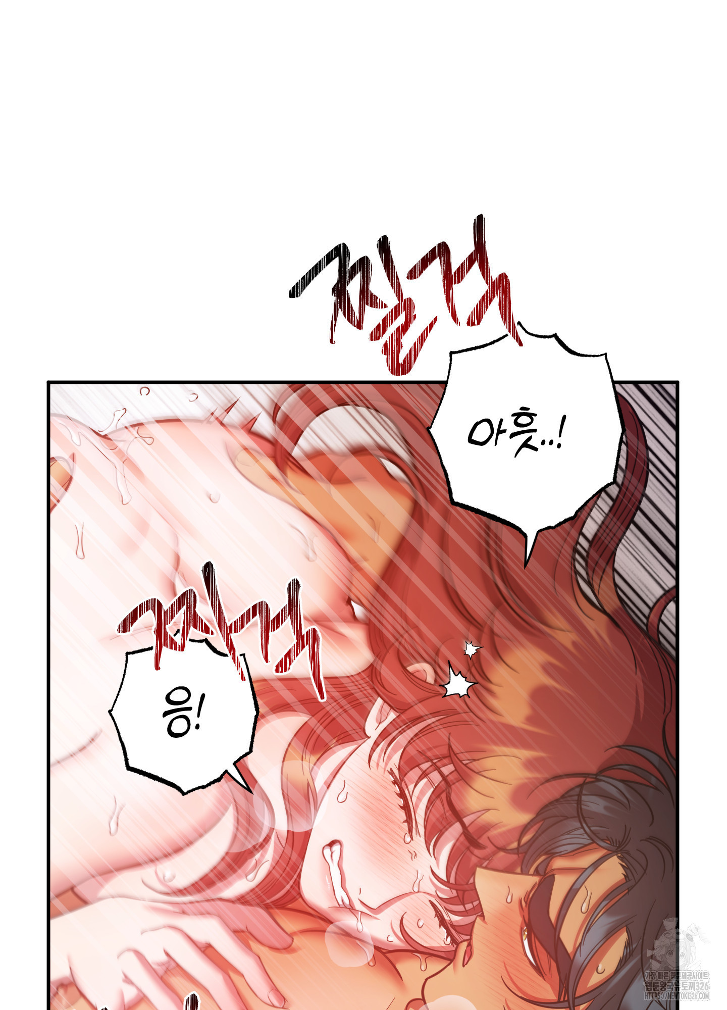 음마의 하나 86화 16
