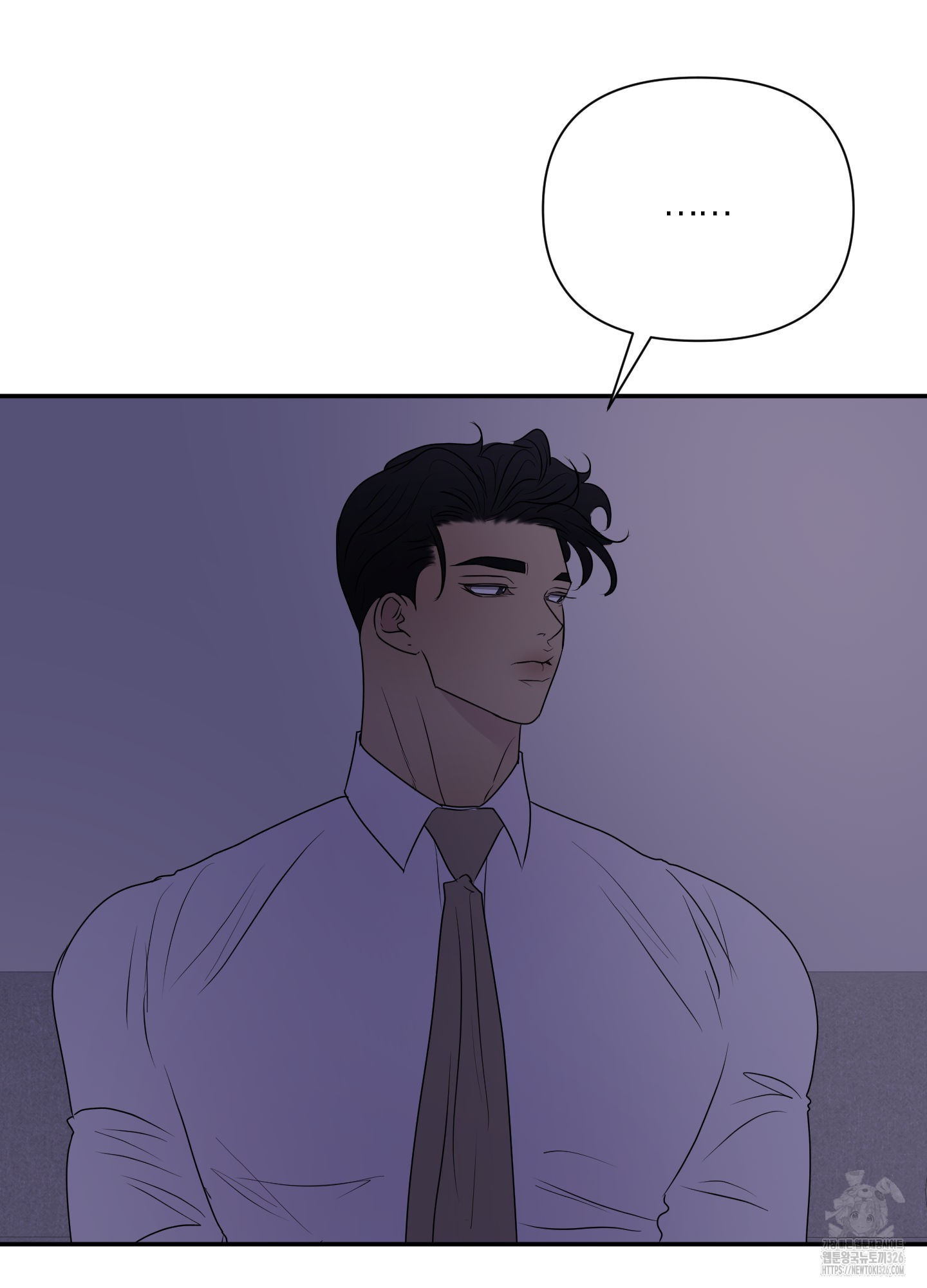 Kick Your Heart 19화 6