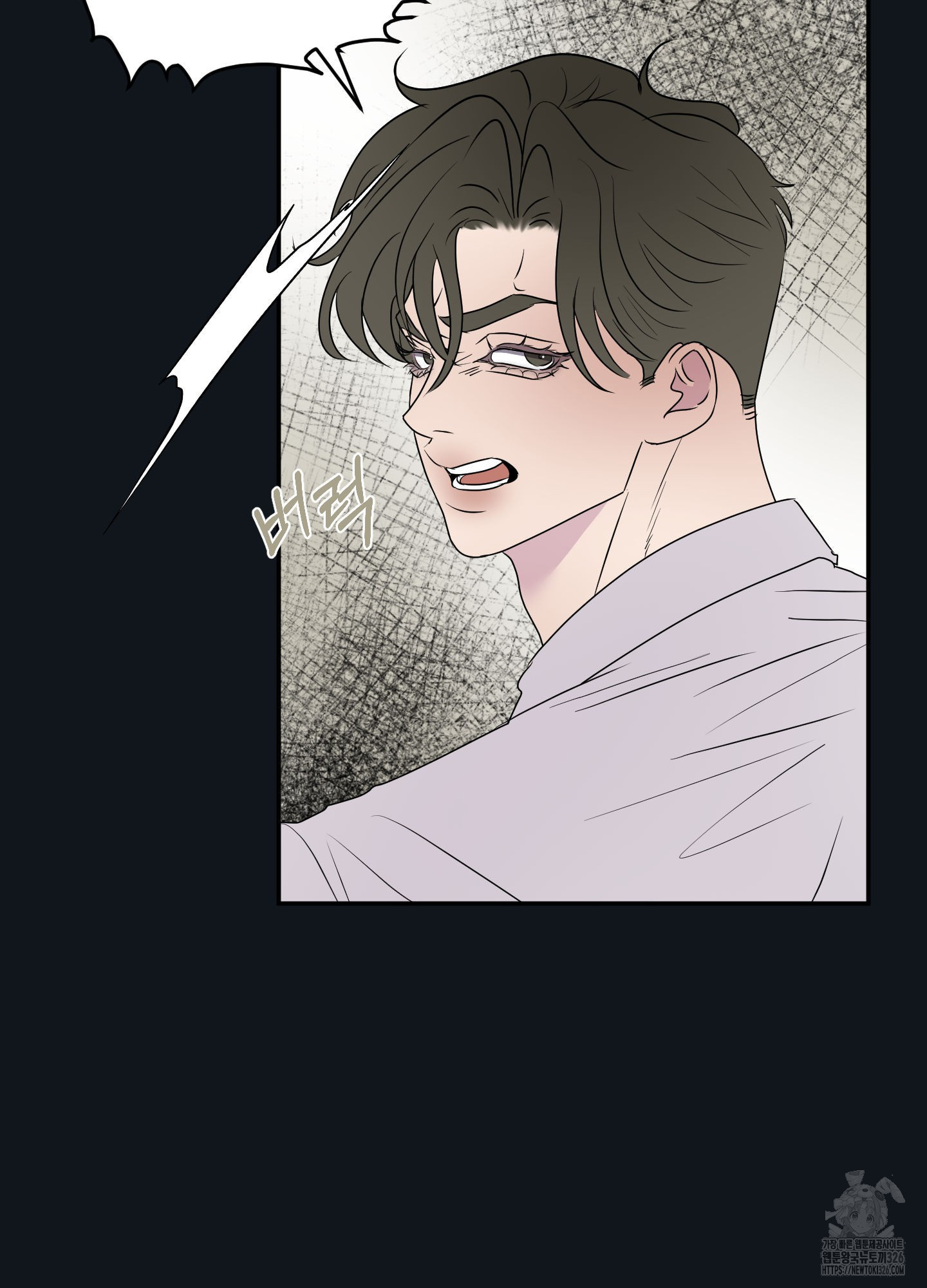 Kick Your Heart 19화 10