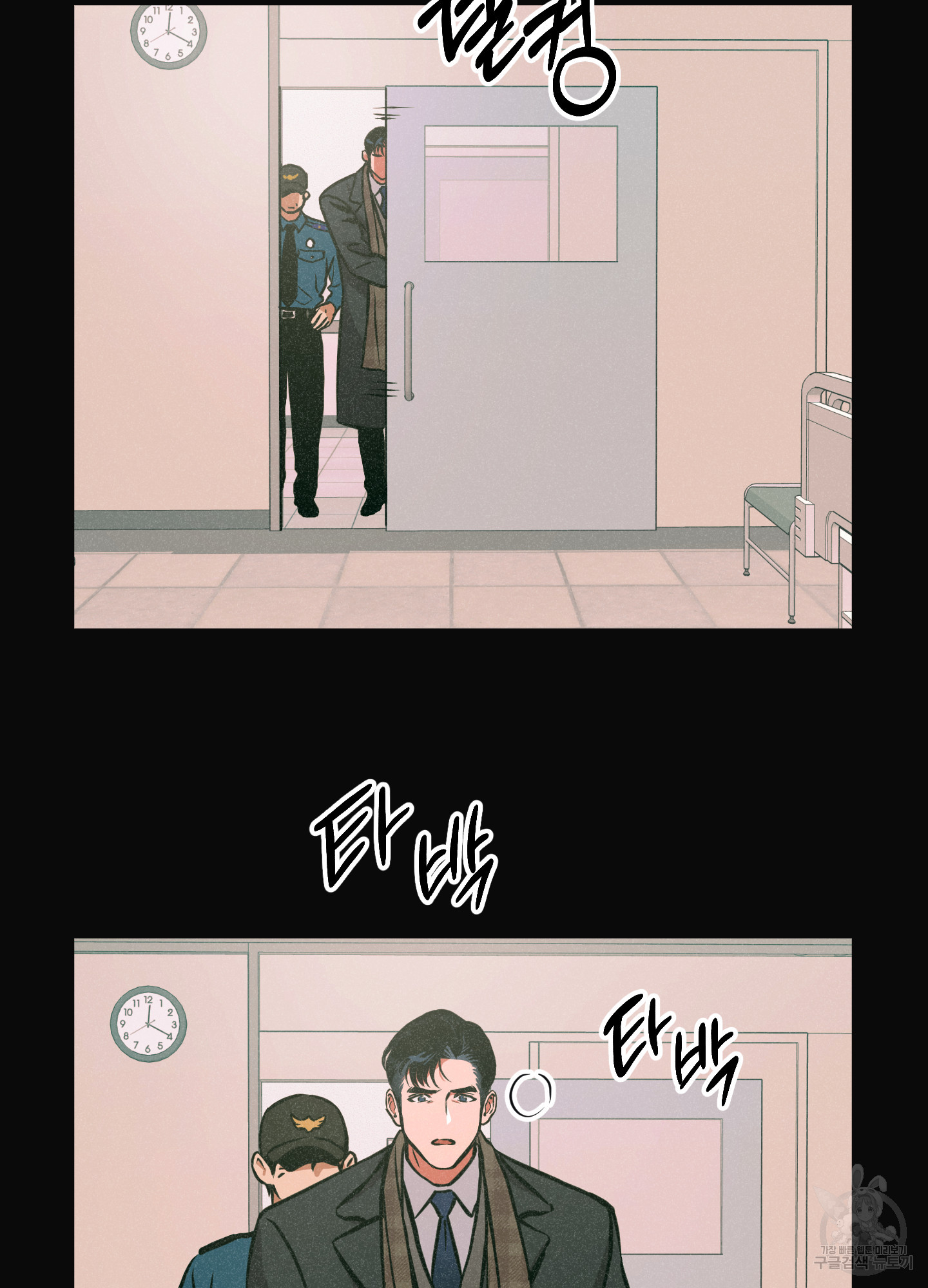 유령의 창 26화 18