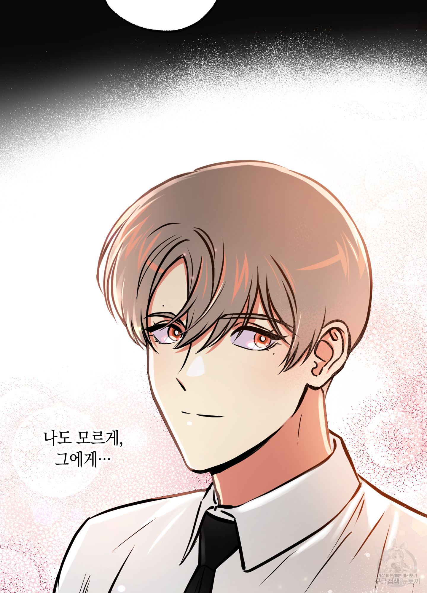 유령의 창 26화 37