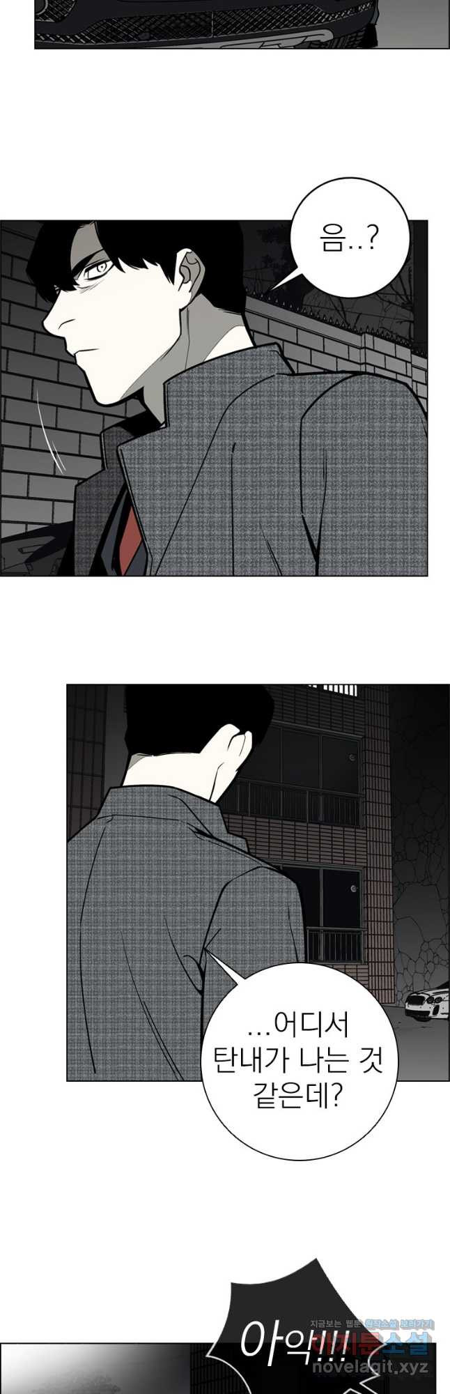 돈나무 51화 5