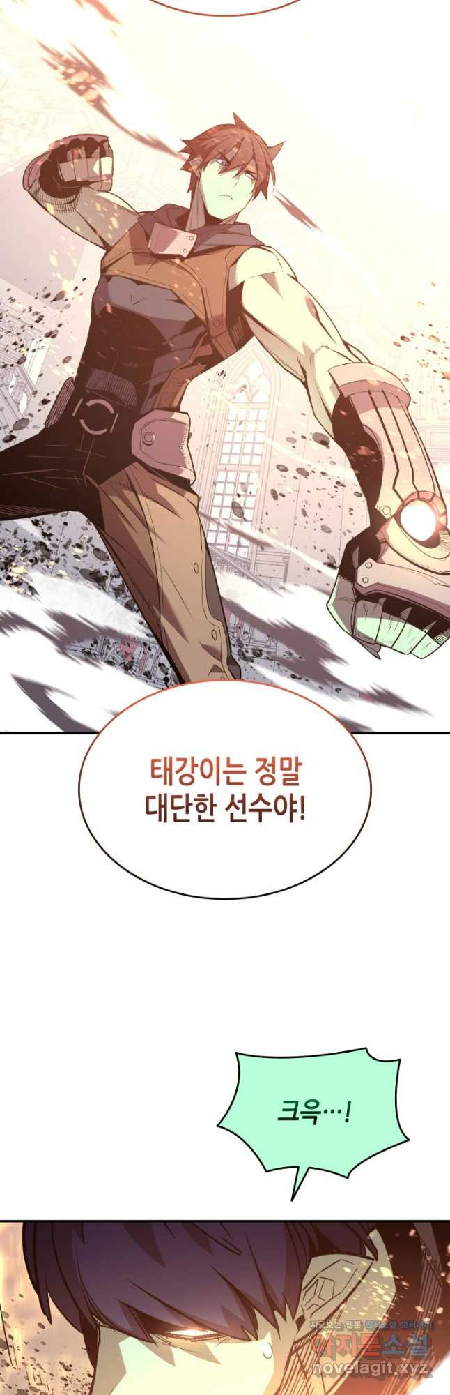닳고닳은 뉴비 176화 33