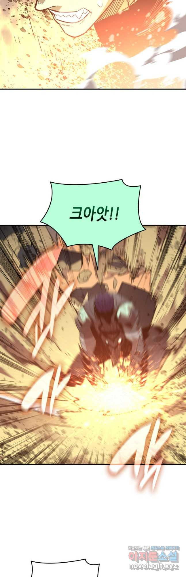 닳고닳은 뉴비 176화 34