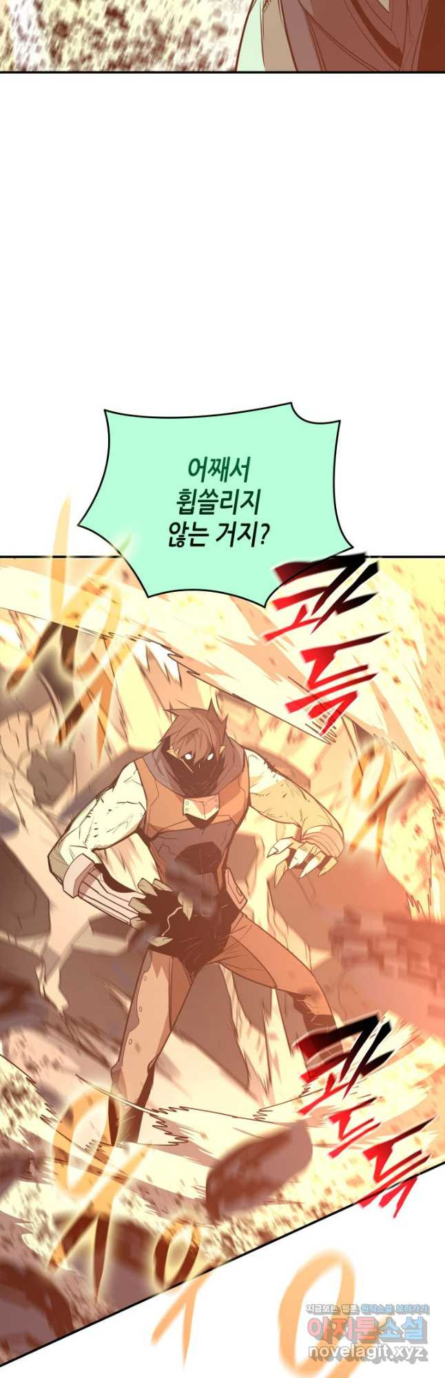 닳고닳은 뉴비 176화 42