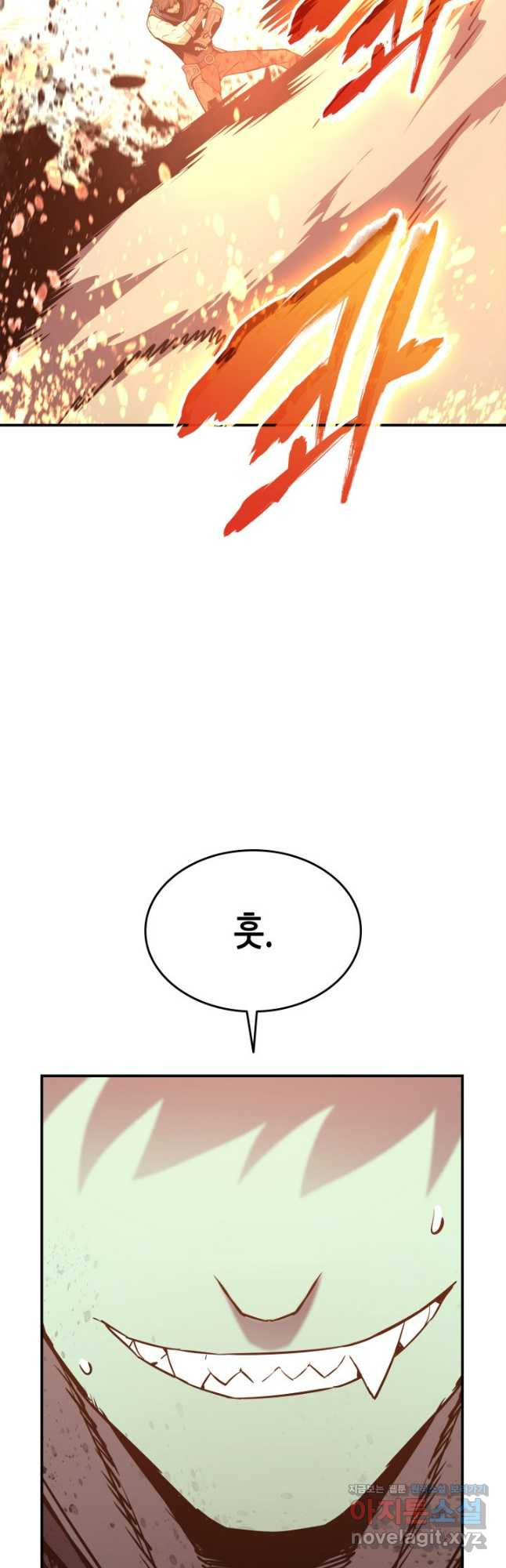 닳고닳은 뉴비 176화 44