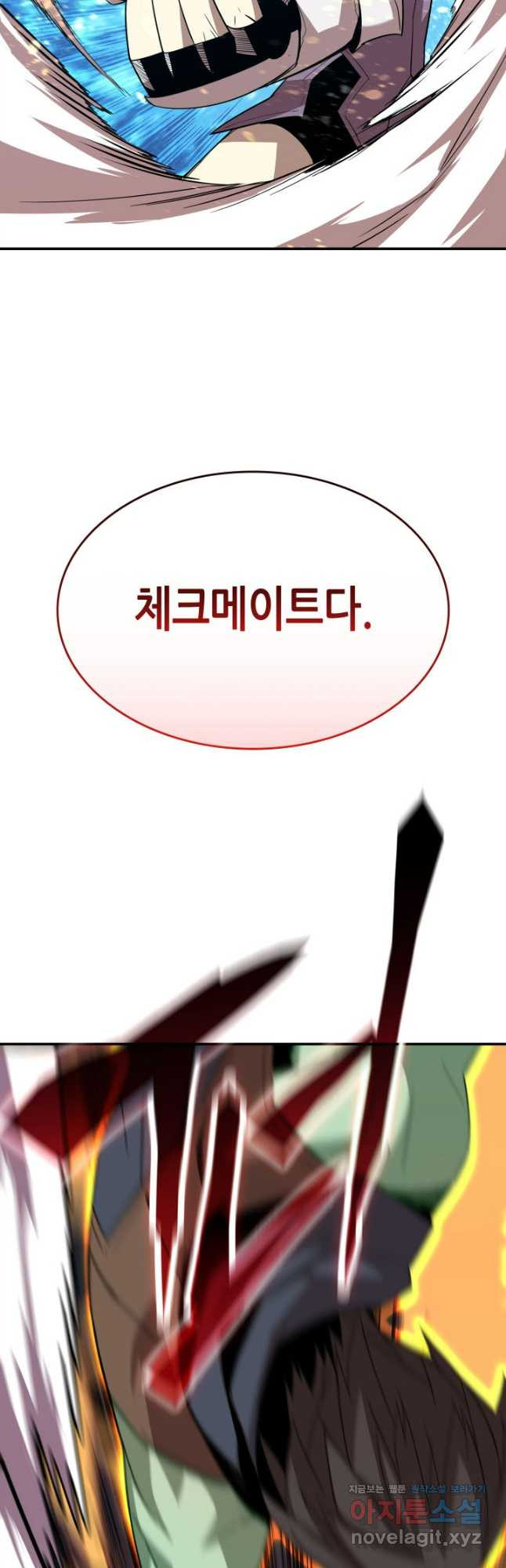닳고닳은 뉴비 176화 50