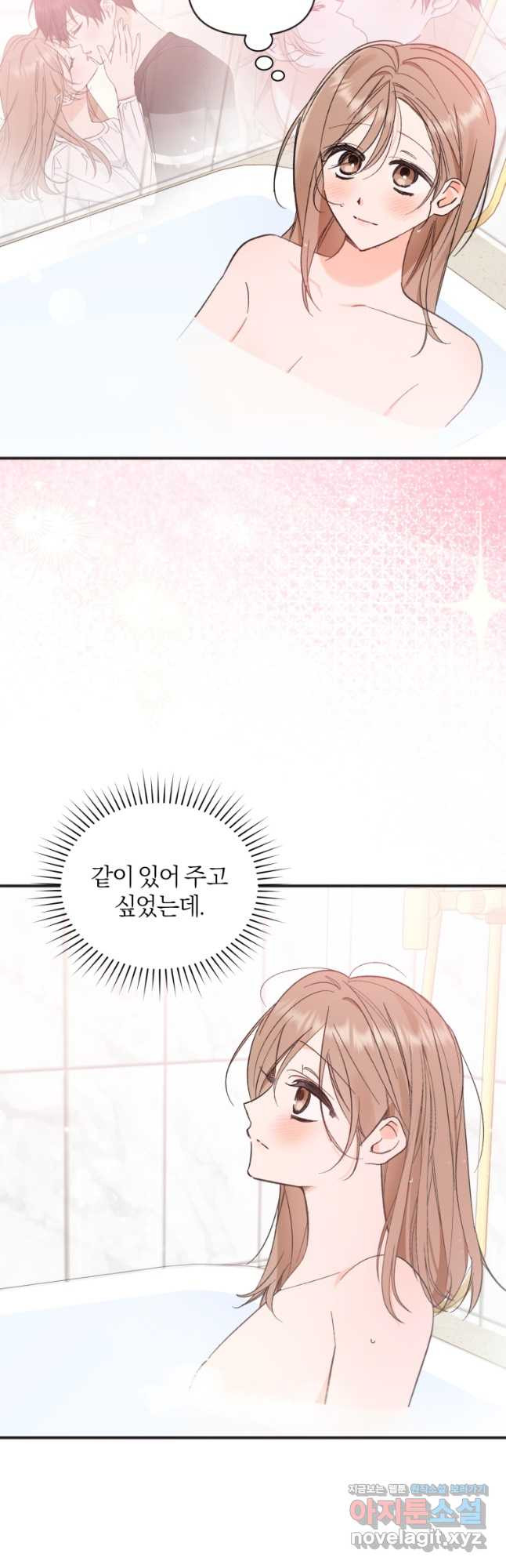 이상형 배달 서비스 54화 6